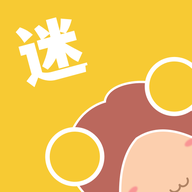 谜妹漫画app官网版