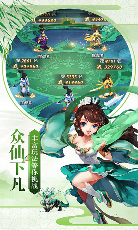 萌新出击手游截图3