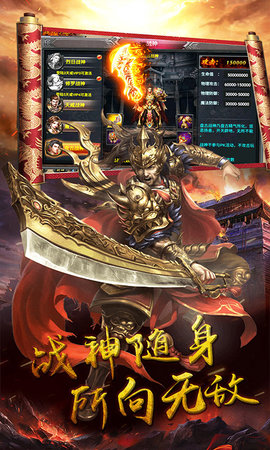 铁血骑士高爆版截图3