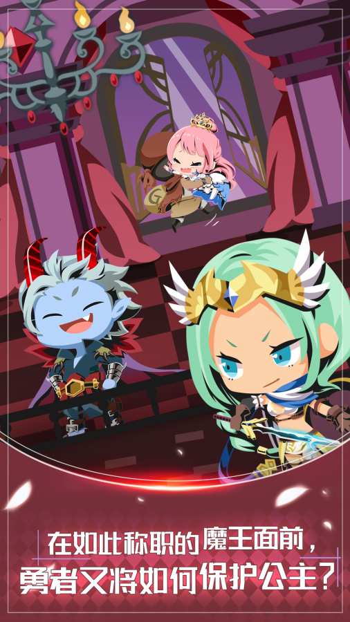 我家的魔王大人2