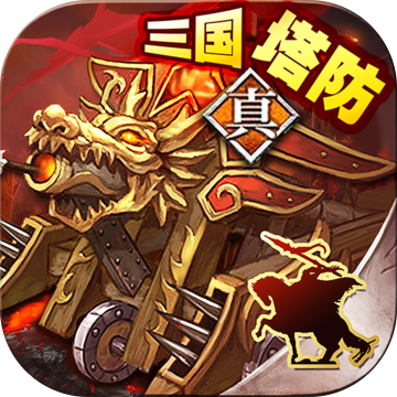 策马守天关APP