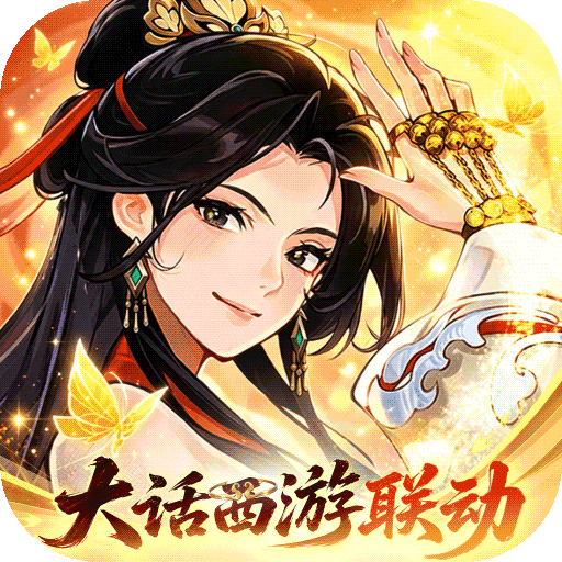 仙剑奇侠传新的开始