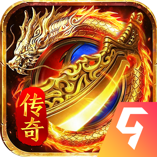 传说大陆九游版