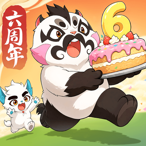 球球英雄官方版