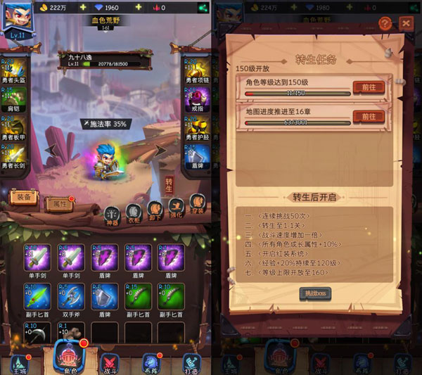 古代战争游戏手机版