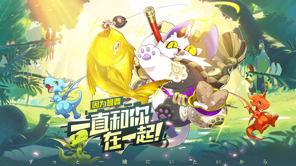 口袋觉醒360客户端截图1