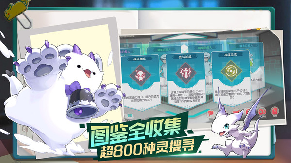 口袋觉醒360客户端截图3