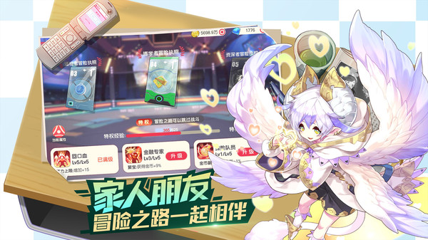 口袋觉醒360客户端截图4
