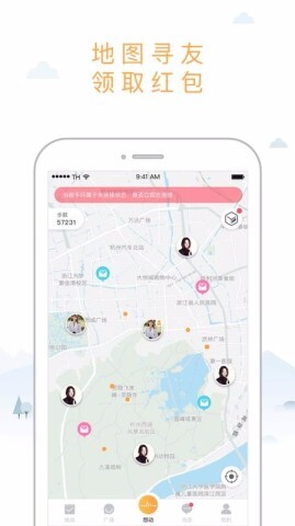 智体想动截图3