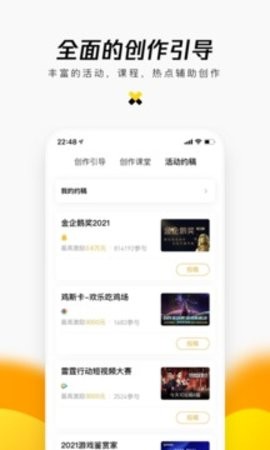 企鹅号手机版截图3