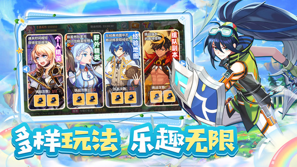 彩虹橙截图4