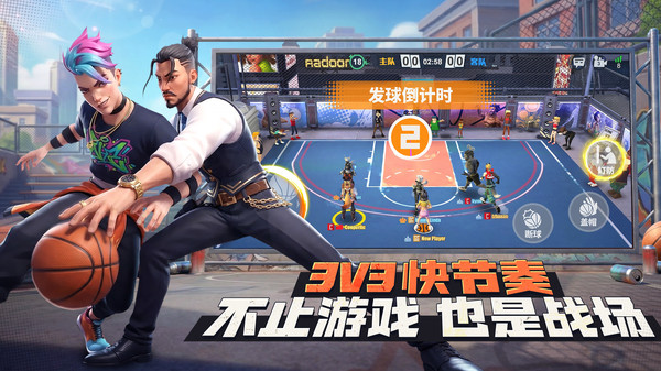 街球艺术手游截图3