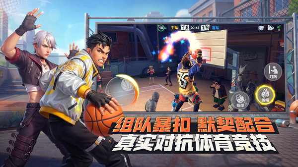 街球艺术手游截图5