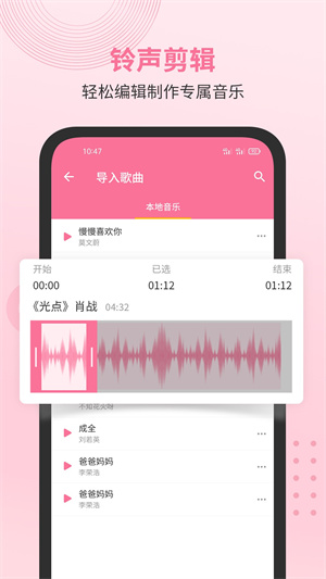 无损音乐播放器截图2