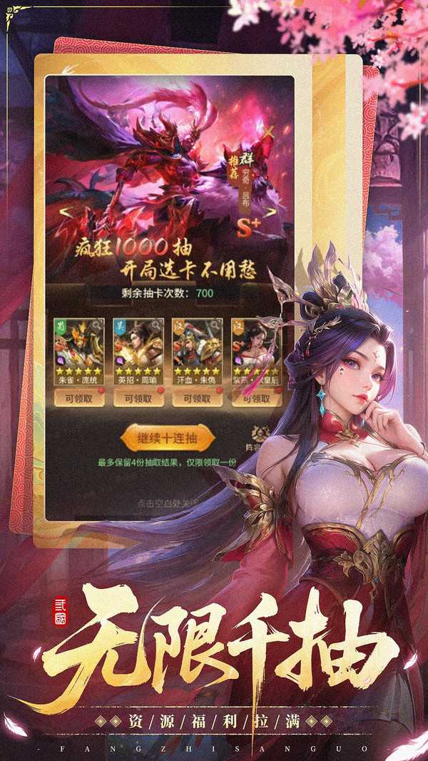 王者将魂截图3