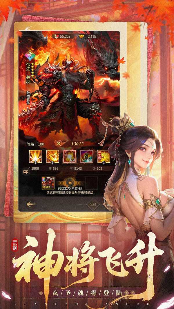 王者将魂截图2