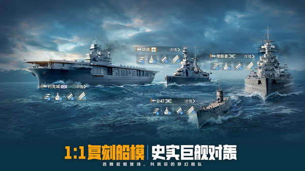 苍蓝前线截图2