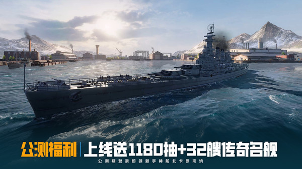 苍蓝前线截图3