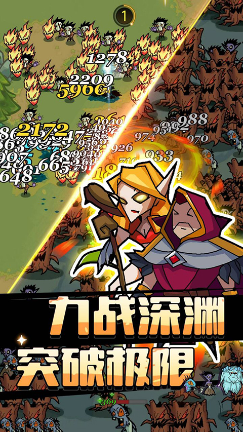 萌新出击手游百度版