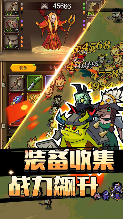 萌新出击手游百度版截图2