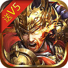 宗师手机版