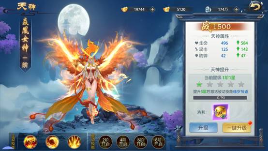 御剑决手游最新版截图2