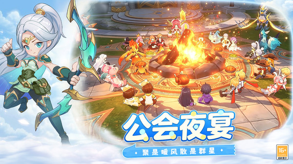 风之国世界截图3