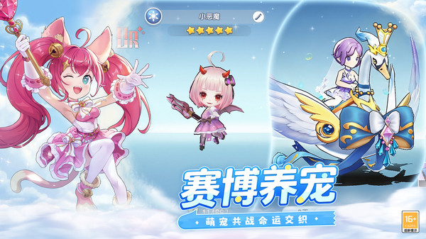 风之国世界截图5