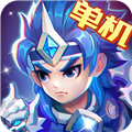 三国演义吞噬无界4399版