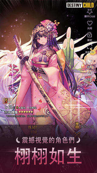 天命之子官方版