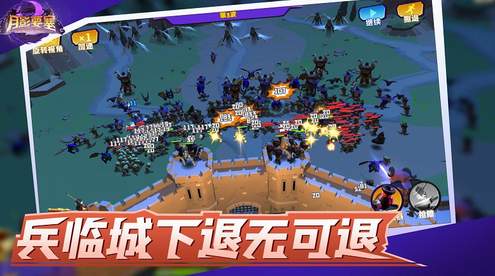 月影要塞安卓版截图3