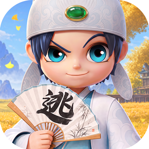 逃跑吧少年vivo版