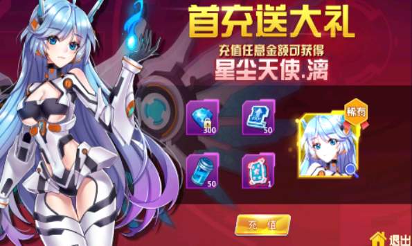 兵器少女至尊版手游