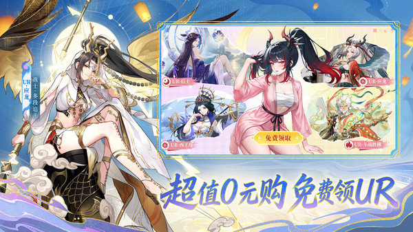 闪烁之光国际服截图2