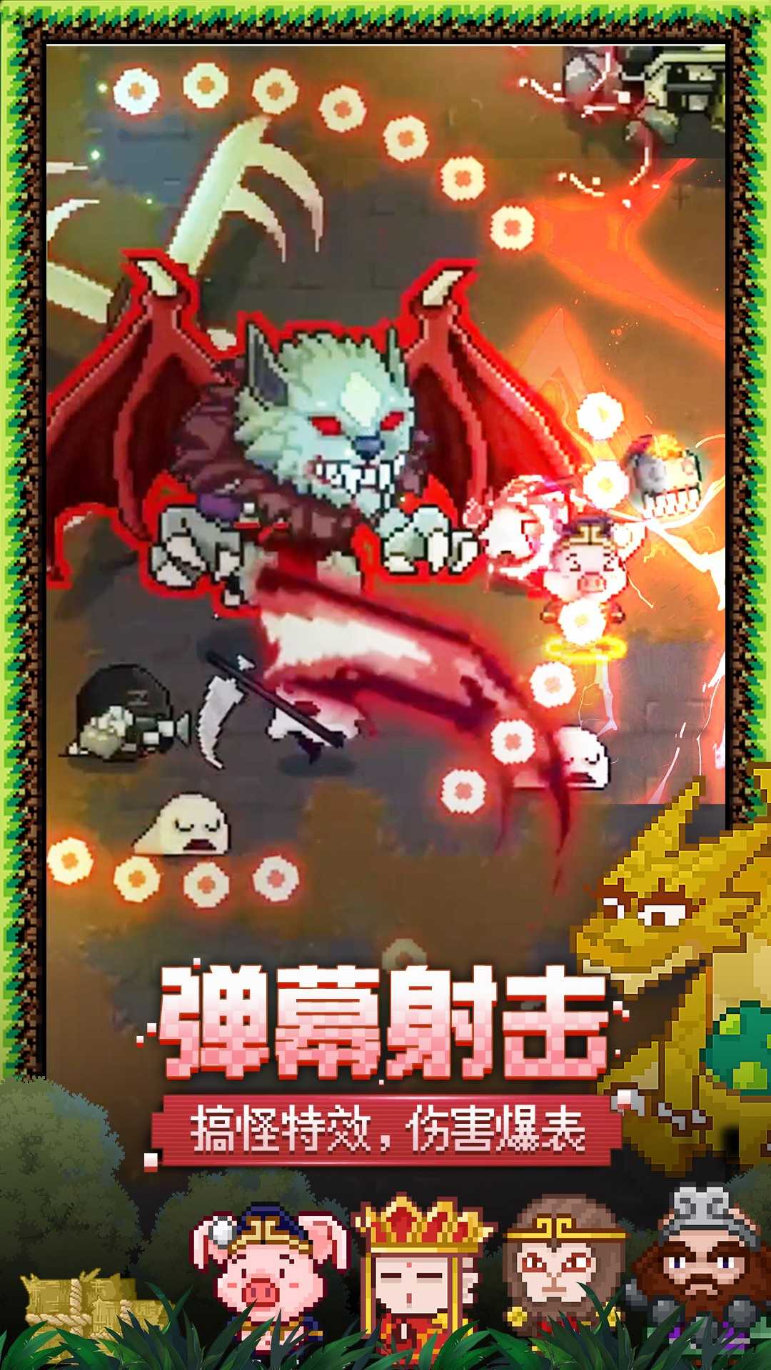 见习猎魔团新版本截图3