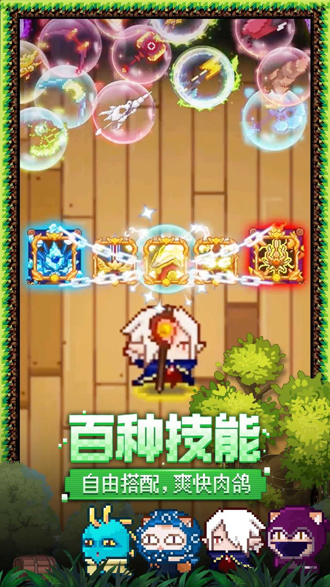 见习猎魔团新版本截图4