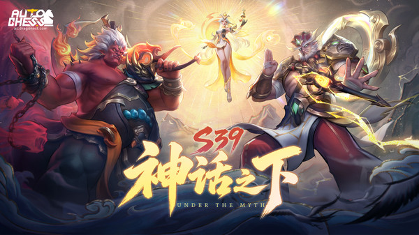多多自走棋截图1