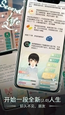 当代人生内置mod修改器截图2