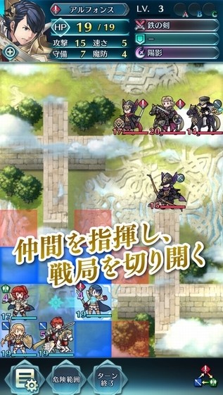 火焰纹章英雄日服最新安装包