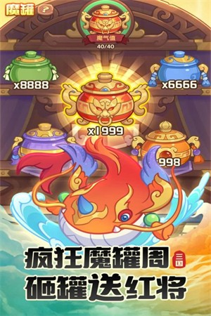守护之境官方版截图3
