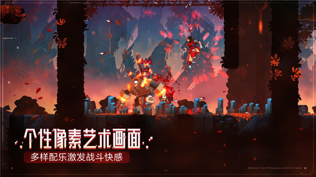 重生细胞免费版完整版