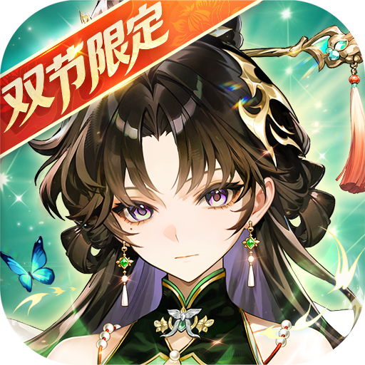 少年三国志怀旧版