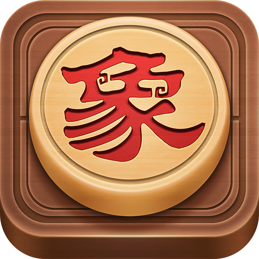 博雅中国象棋最新版