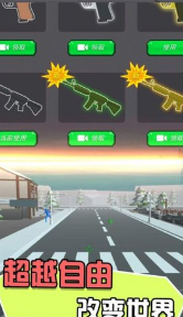 迷你战地风云截图2