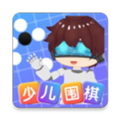 野狐少儿围棋app
