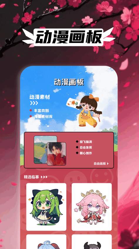 漫蛙2漫画截图2