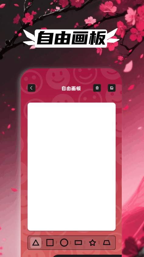 漫蛙2漫画截图3