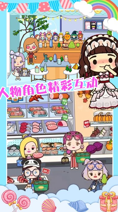 米加世界创建模拟器最新版截图3