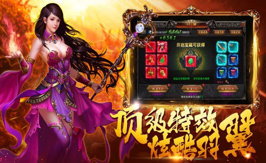 神途之刃1.76