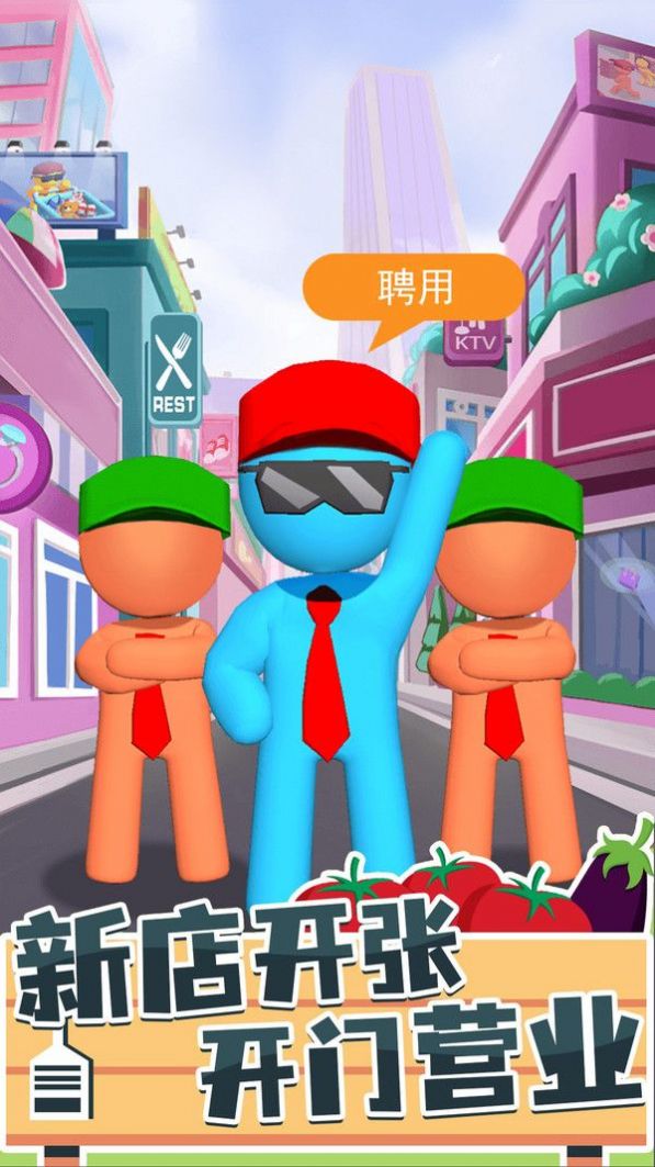 我是搬运工游戏免广告最新版截图2